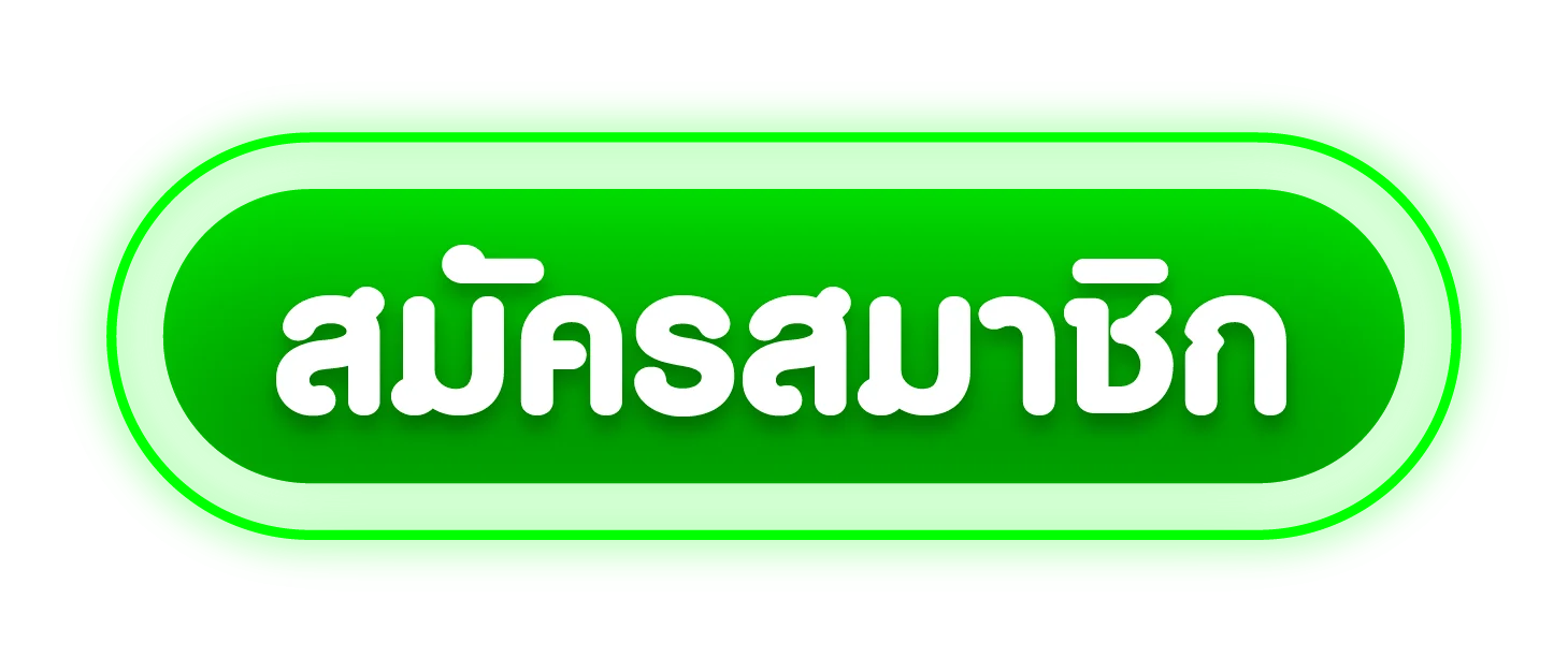 เข้าสู่ระบบ VR1Game ล็อกอินเว็บตรง ปลอดภัย