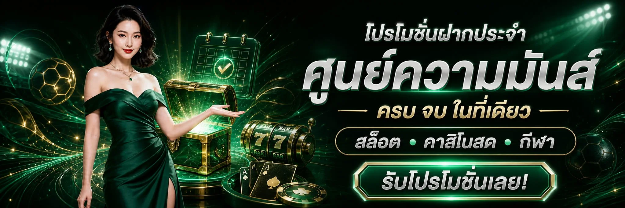 VR1Game ทางเข้าเว็บตรง แบนเนอร์หน้าแรก