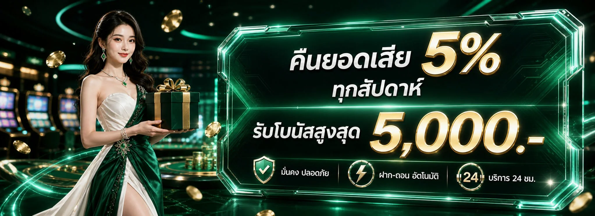 VR1Game ระบบฝากถอนออโต้ รวดเร็ว ปลอดภัย