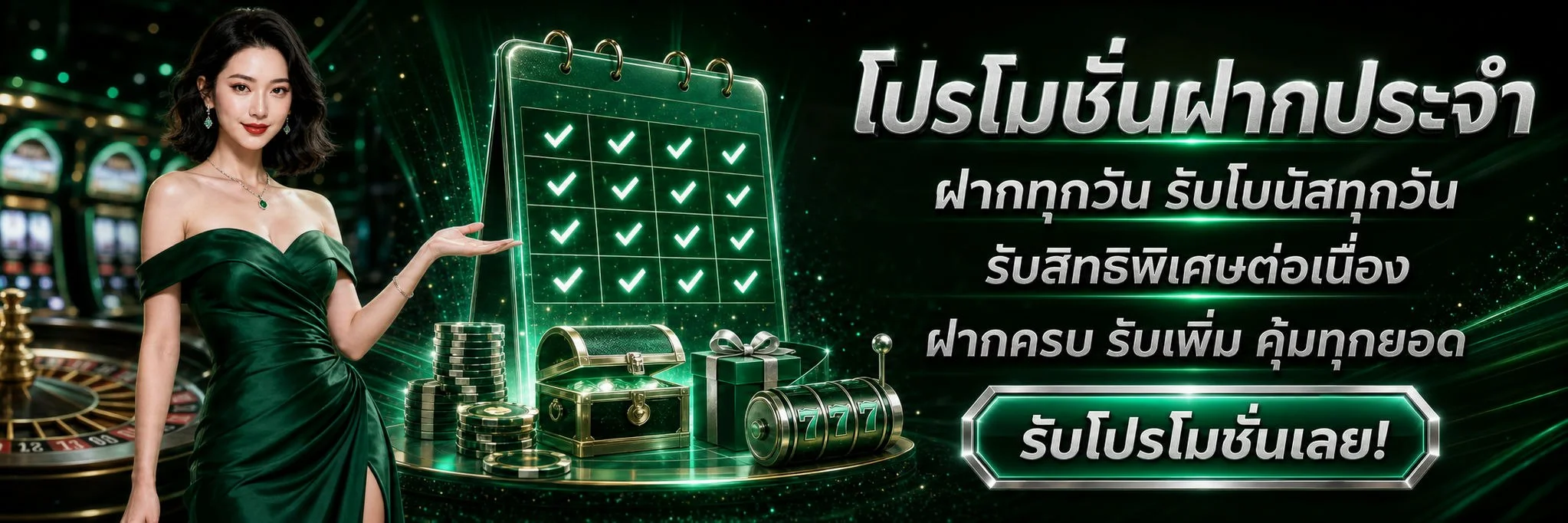 สมัครสมาชิก VR1Game ขั้นตอนง่ายเริ่มเล่นได้ทันที